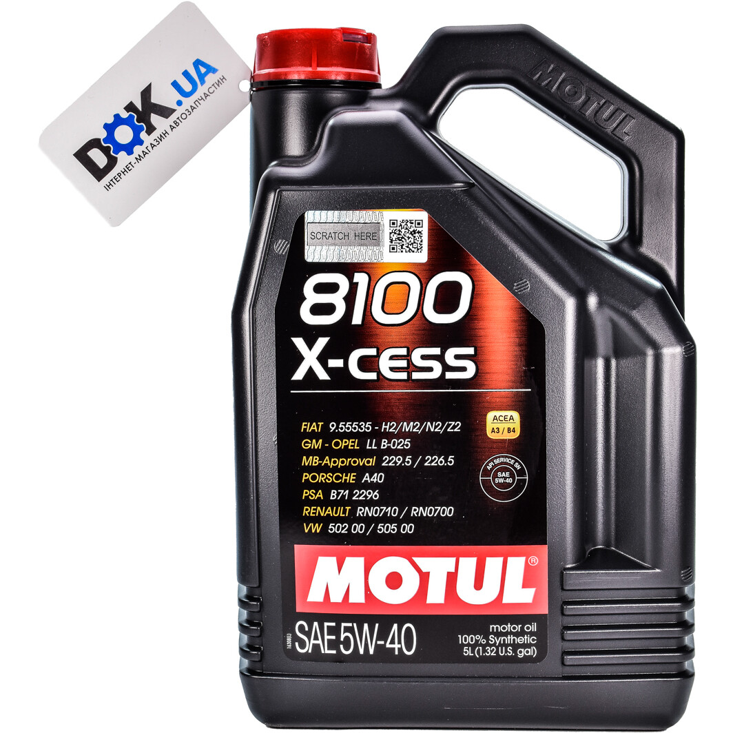 Моторна олива Motul 8100 X-Cess 5W-40 5 л на Alfa Romeo 155