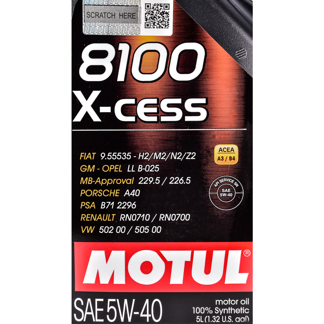 Моторна олива Motul 8100 X-Cess 5W-40 5 л на Alfa Romeo 155