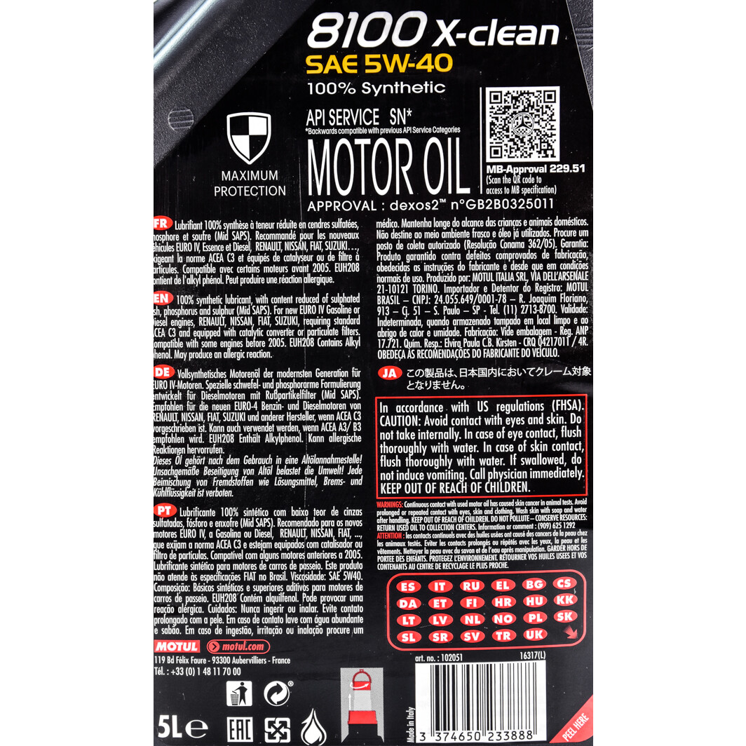 Моторное масло Motul 8100 X-Clean 5W-40 5 л на Honda Stream