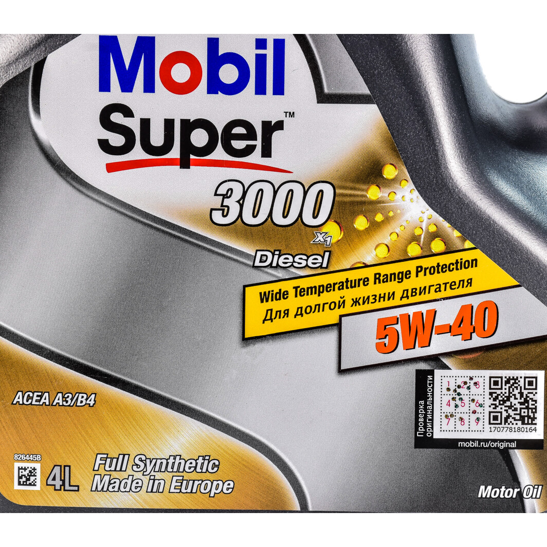 Моторное масло Mobil Super 3000 X1 Diesel 5W-40 4 л на Toyota Matrix