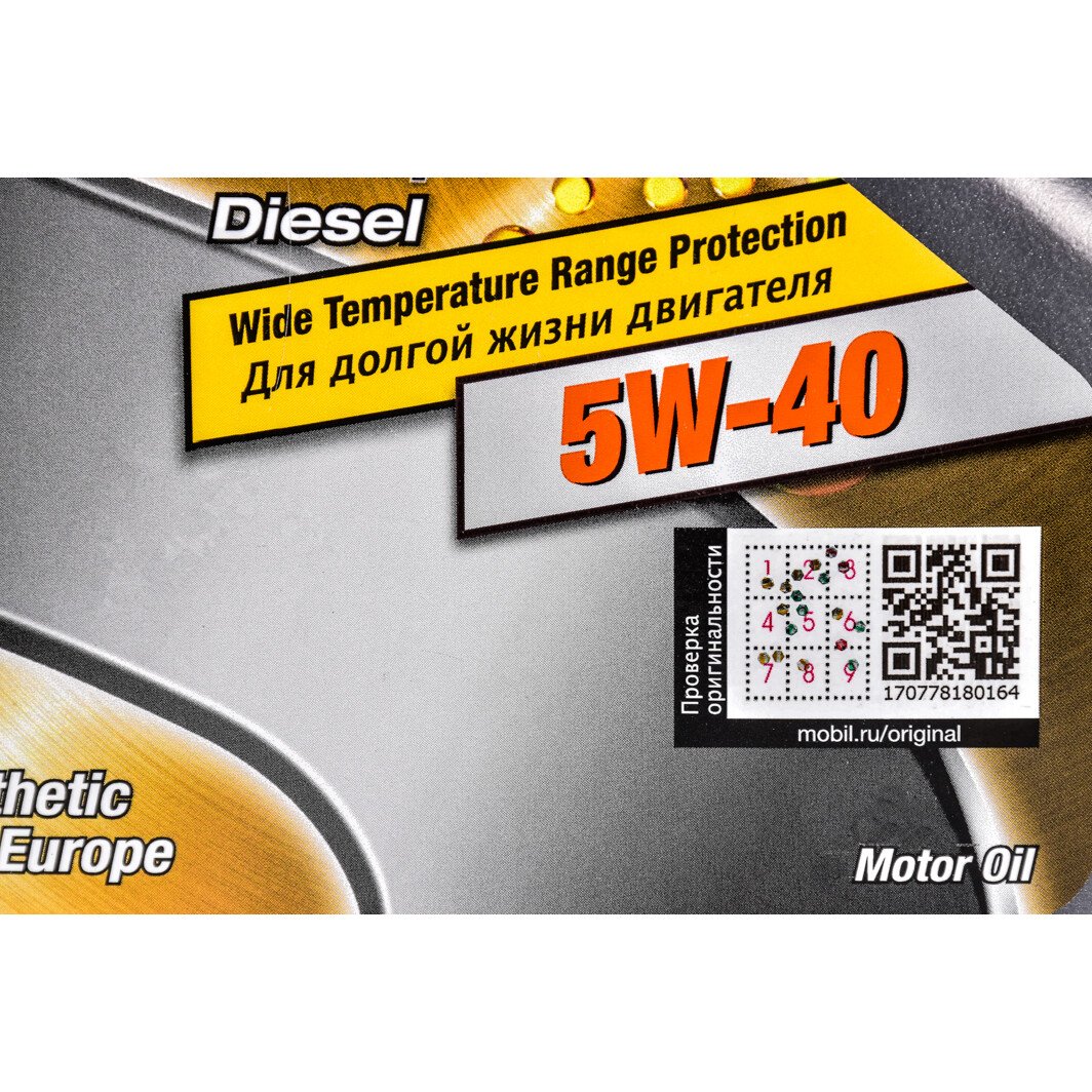 Моторна олива Mobil Super 3000 X1 Diesel 5W-40 4 л на Fiat Cinquecento