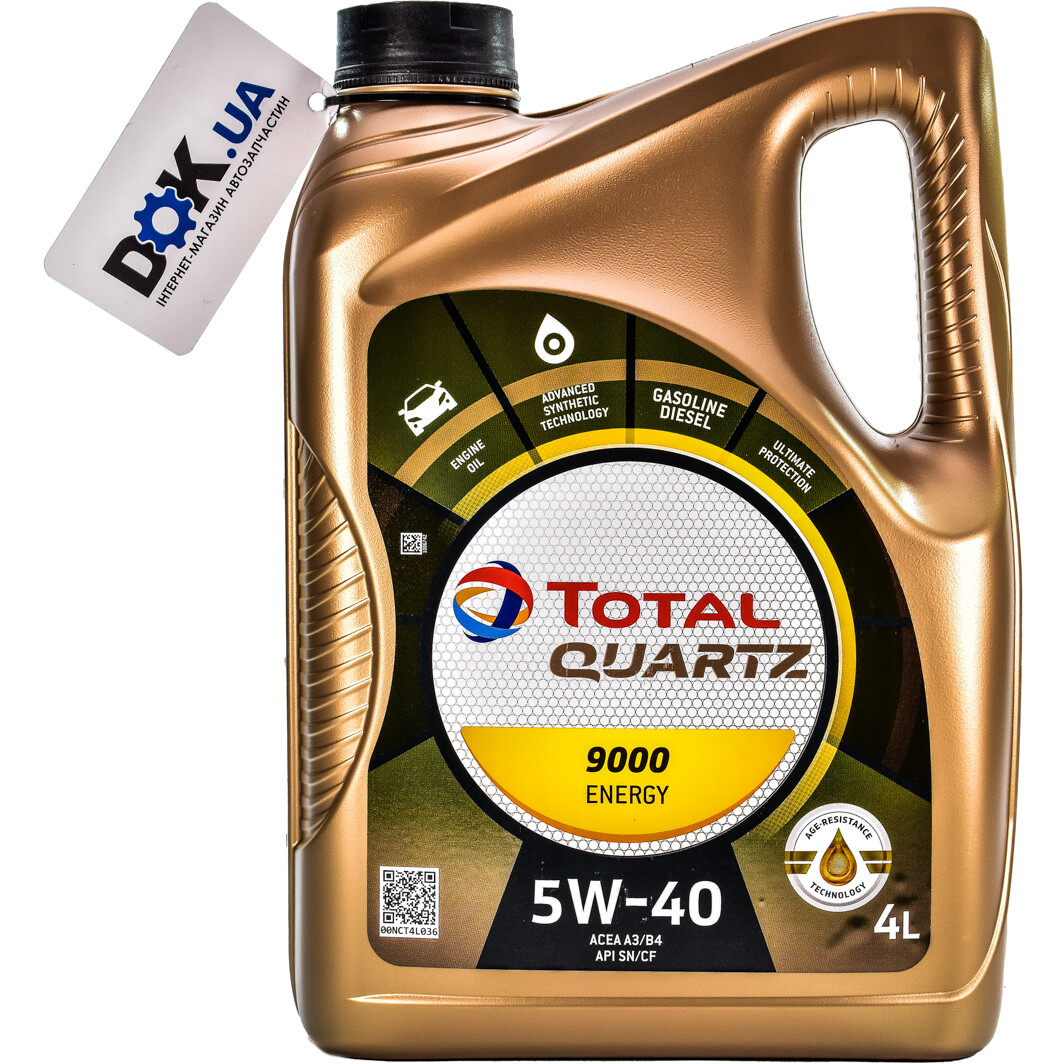 Моторное масло Total Quartz 9000 Energy 5W-40 4 л на Suzuki X-90