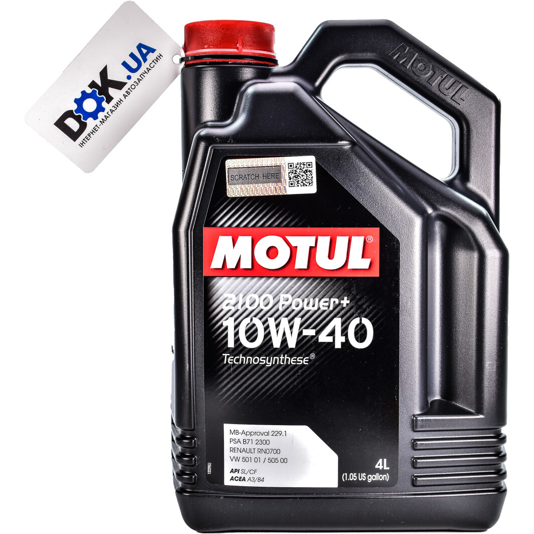 Моторное масло Motul 2100 Power+ 10W-40 4 л на BMW 1 Series