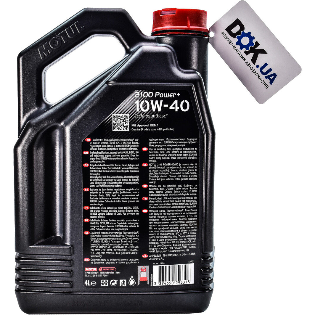 Моторное масло Motul 2100 Power+ 10W-40 4 л на Hyundai H350