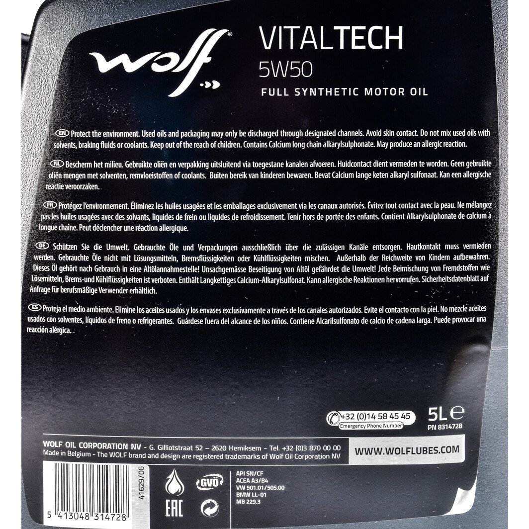 Моторное масло Wolf Vitaltech 5W-50 5 л на Volkswagen Jetta