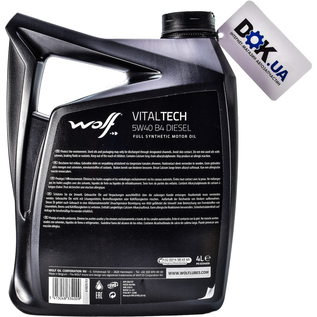 Моторное масло Wolf Vitaltech B4 Diesel 5W-40 4 л на Suzuki Kizashi