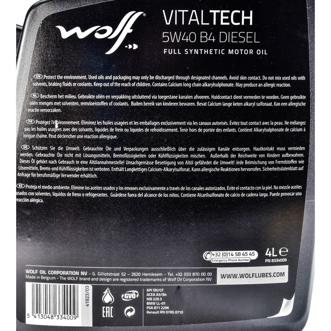 Моторное масло Wolf Vitaltech B4 Diesel 5W-40 4 л на Chevrolet Matiz