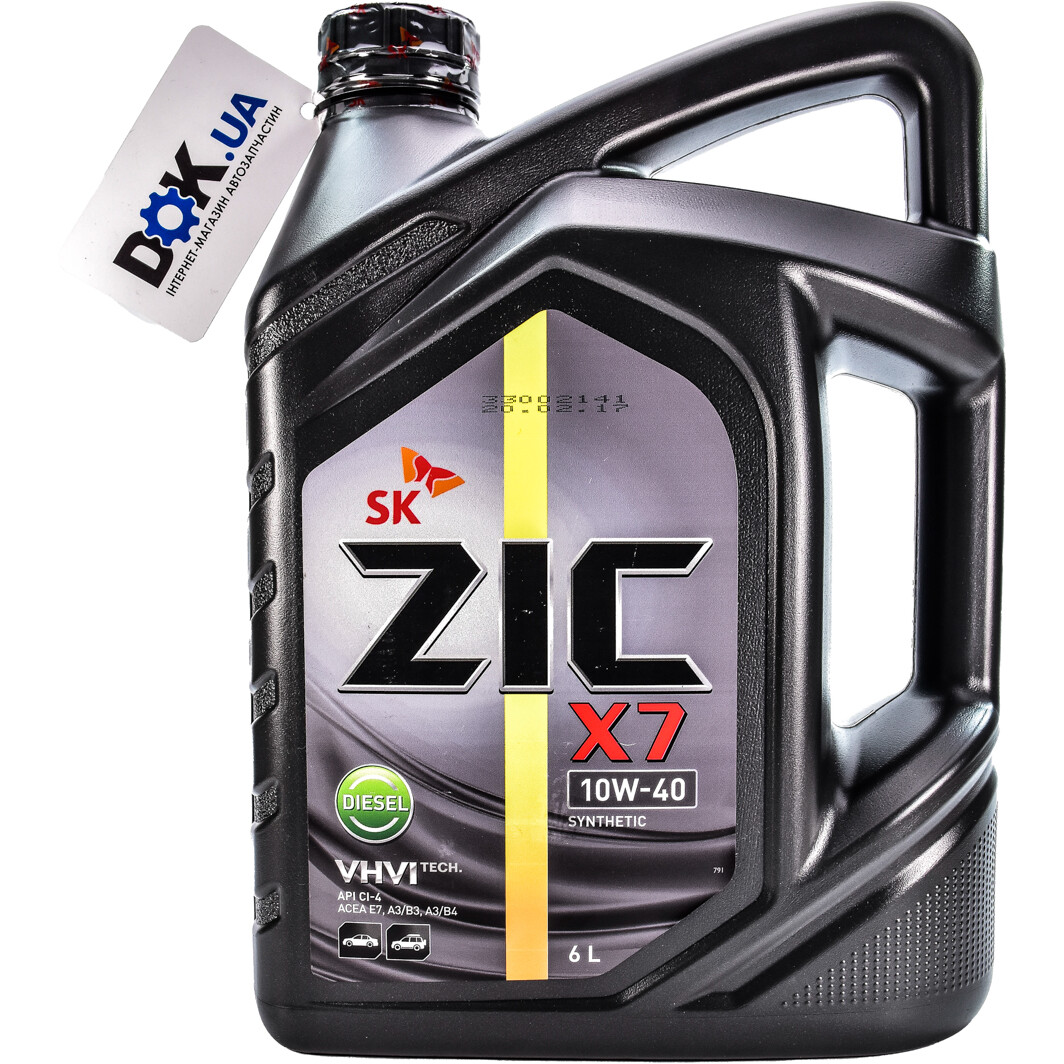 Моторное масло ZIC X7 Diesel 10W-40