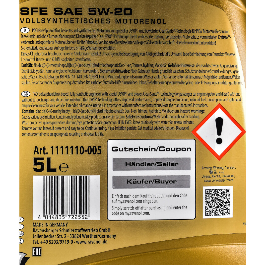 Моторное масло Ravenol SFE 5W-20 5 л на Audi R8