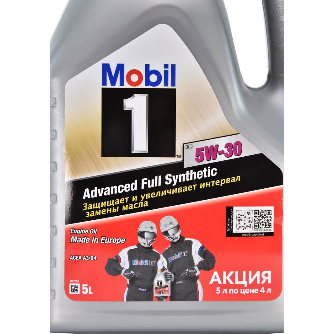 Моторна олива Mobil 1 FS 5W-30 5 л на Citroen Xsara