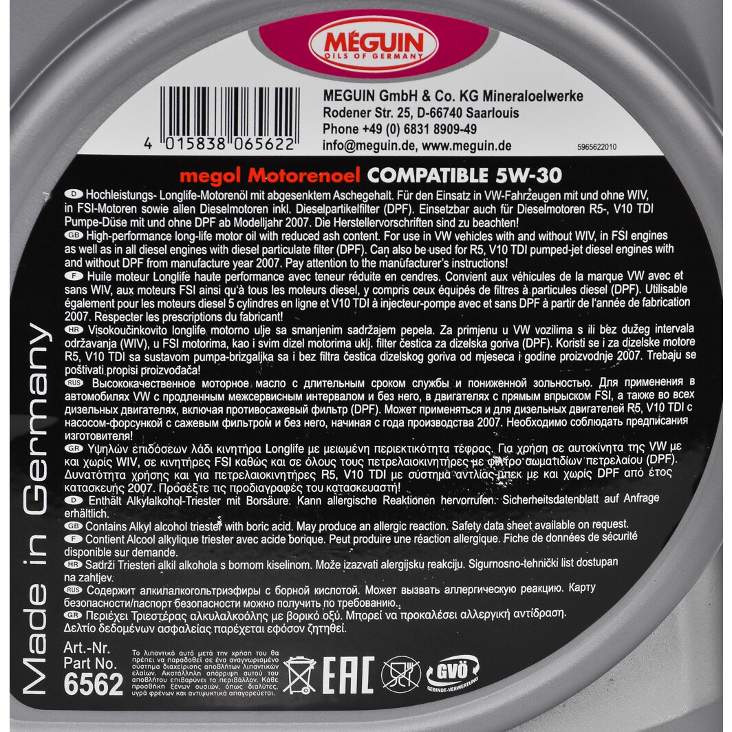 Моторное масло Meguin Compatible 5W-30 5 л на Mazda MX-5