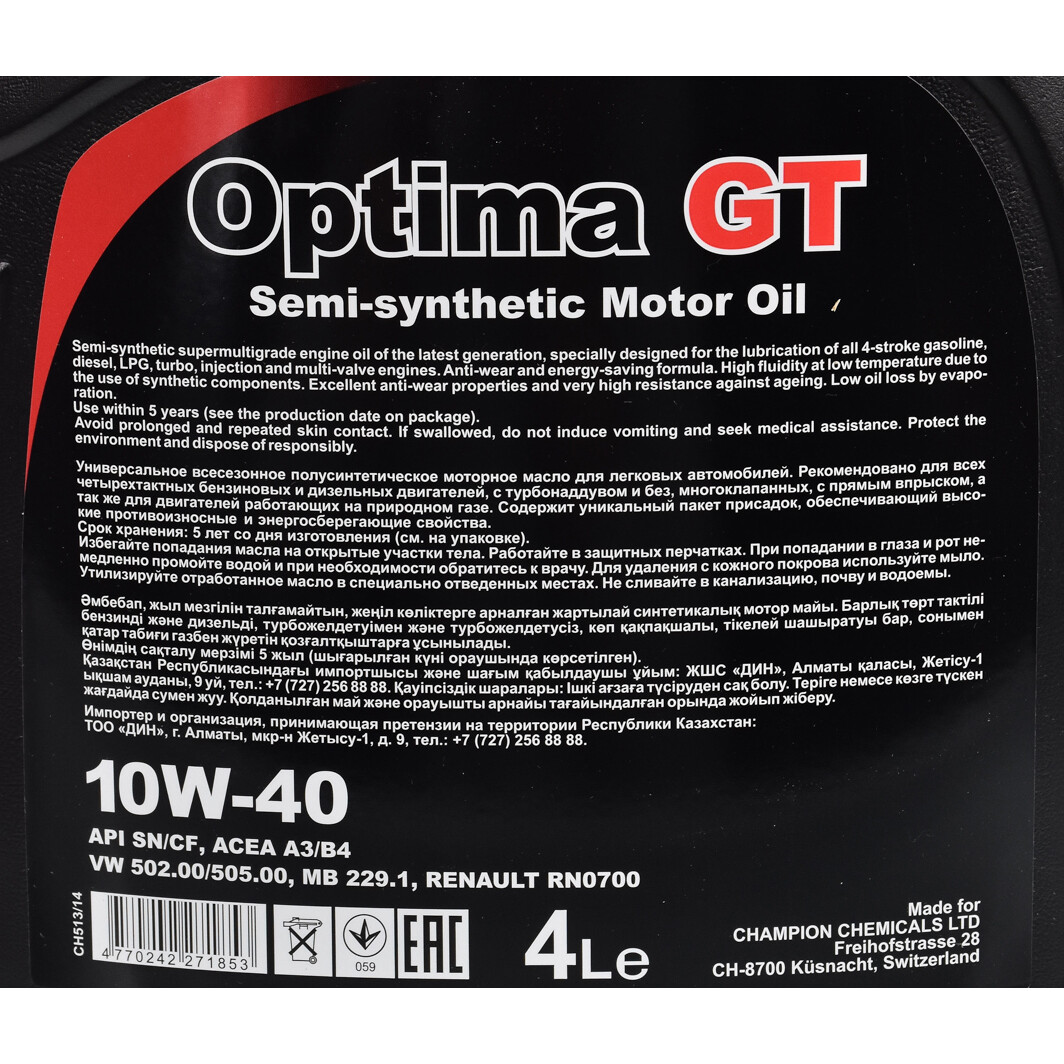 Моторна олива Chempioil Optima GT 10W-40 4 л на Toyota Alphard