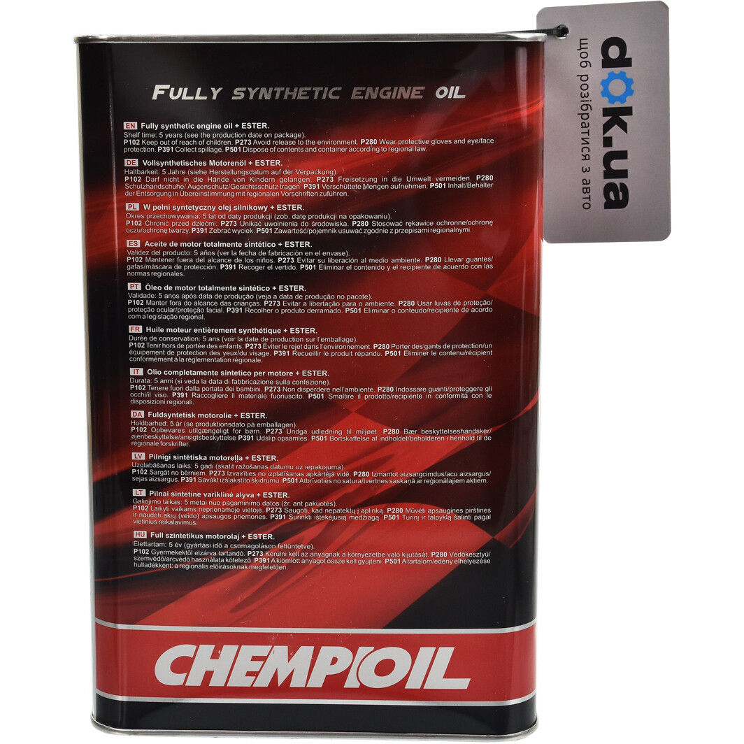 Моторна олива Chempioil Ultra LRX (Metal) 5W-30 4 л на Peugeot 406