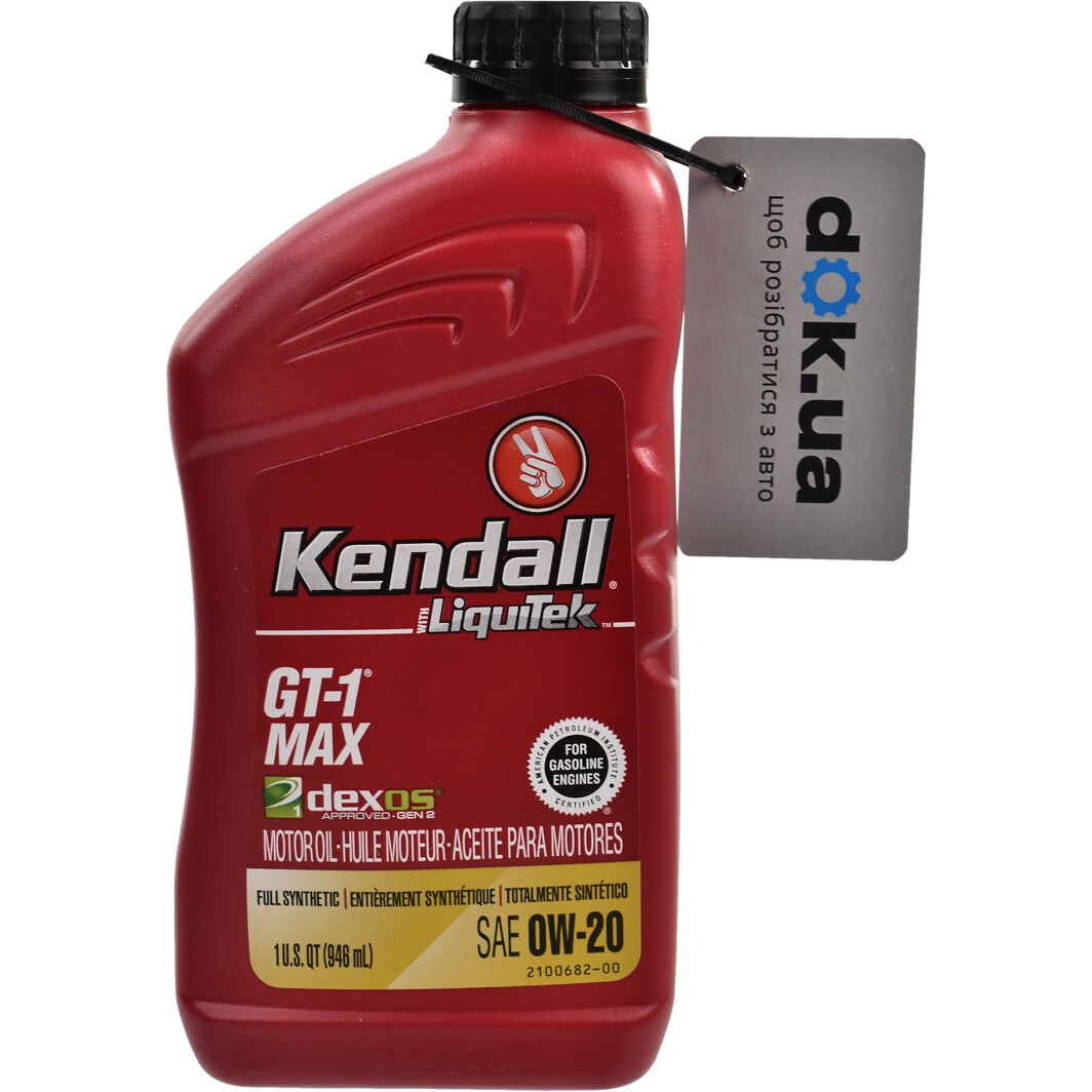 Моторное масло Kendall GT-1 MAX with LiquiTek 0W-20 0,95 л на Ford Mustang