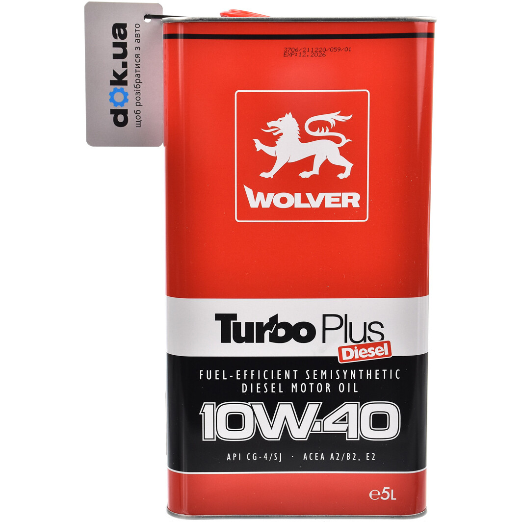 Моторна олива Wolver Turbo Plus 10W-40 5 л на Acura Integra