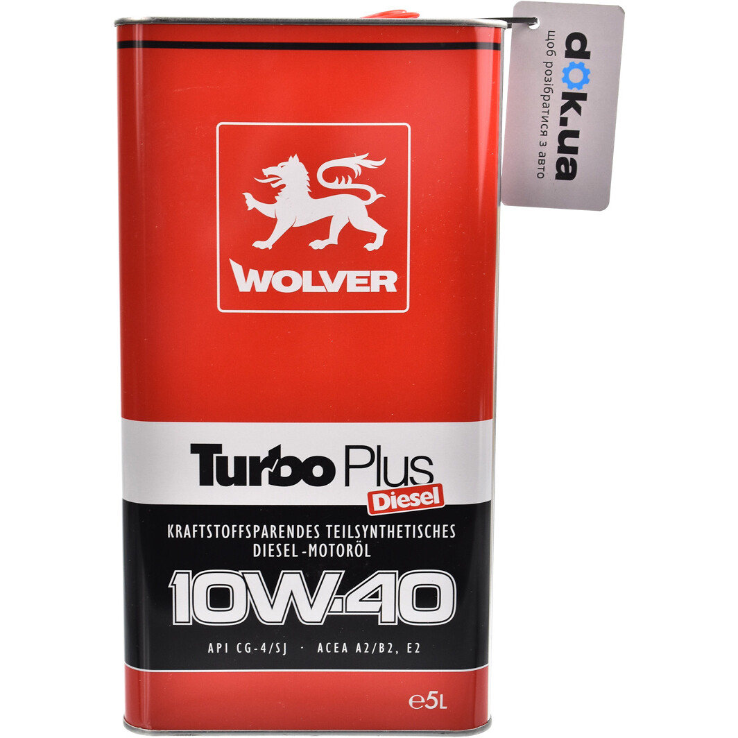 Моторна олива Wolver Turbo Plus 10W-40 5 л на Acura Integra