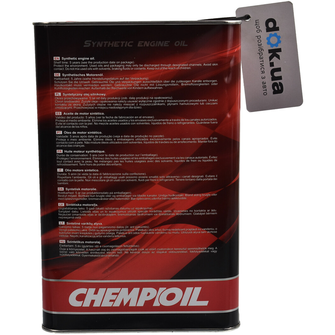 Моторное масло Chempioil Ultra XDI (Metal) 5W-40 4 л на Peugeot 405