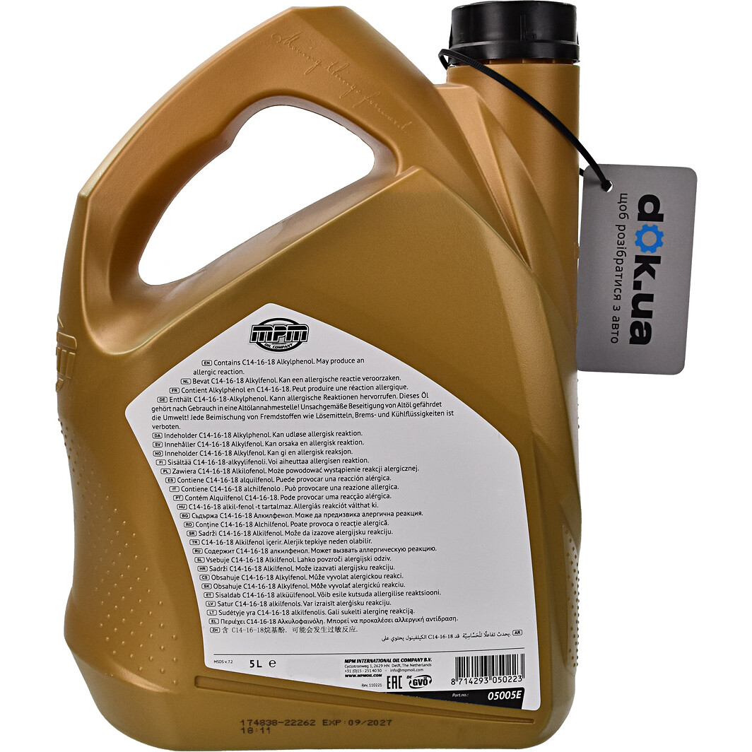 Моторное масло MPM Premium Synthetic Fuel Conserving Ford 5W-30 5 л на Toyota Previa
