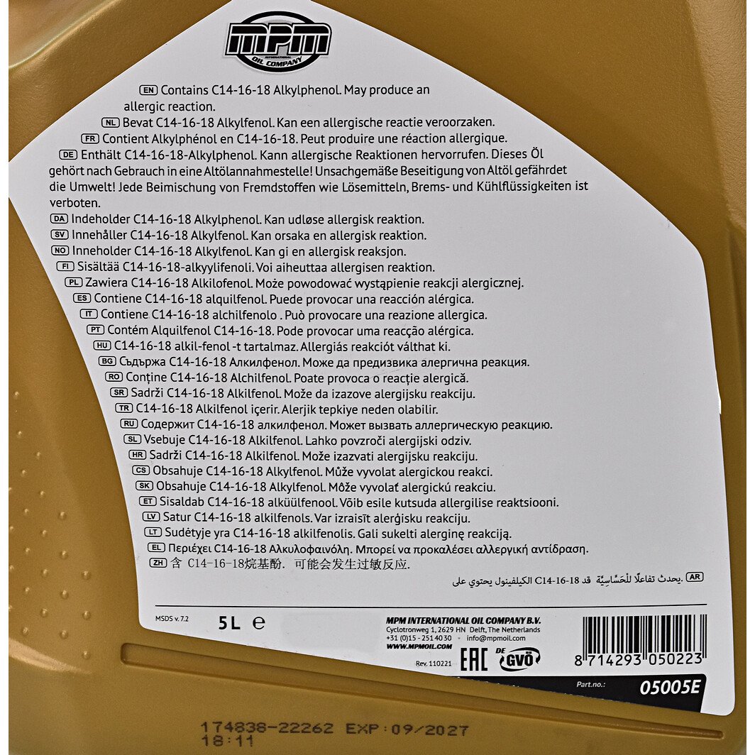 Моторное масло MPM Premium Synthetic Fuel Conserving Ford 5W-30 5 л на Toyota Previa