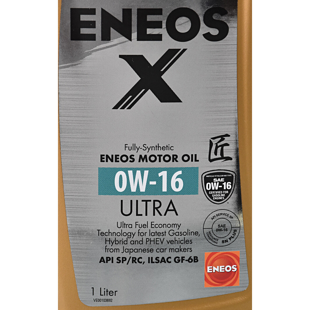 Моторна олива Eneos X Ultra 0W-16 1 л на Ford Orion