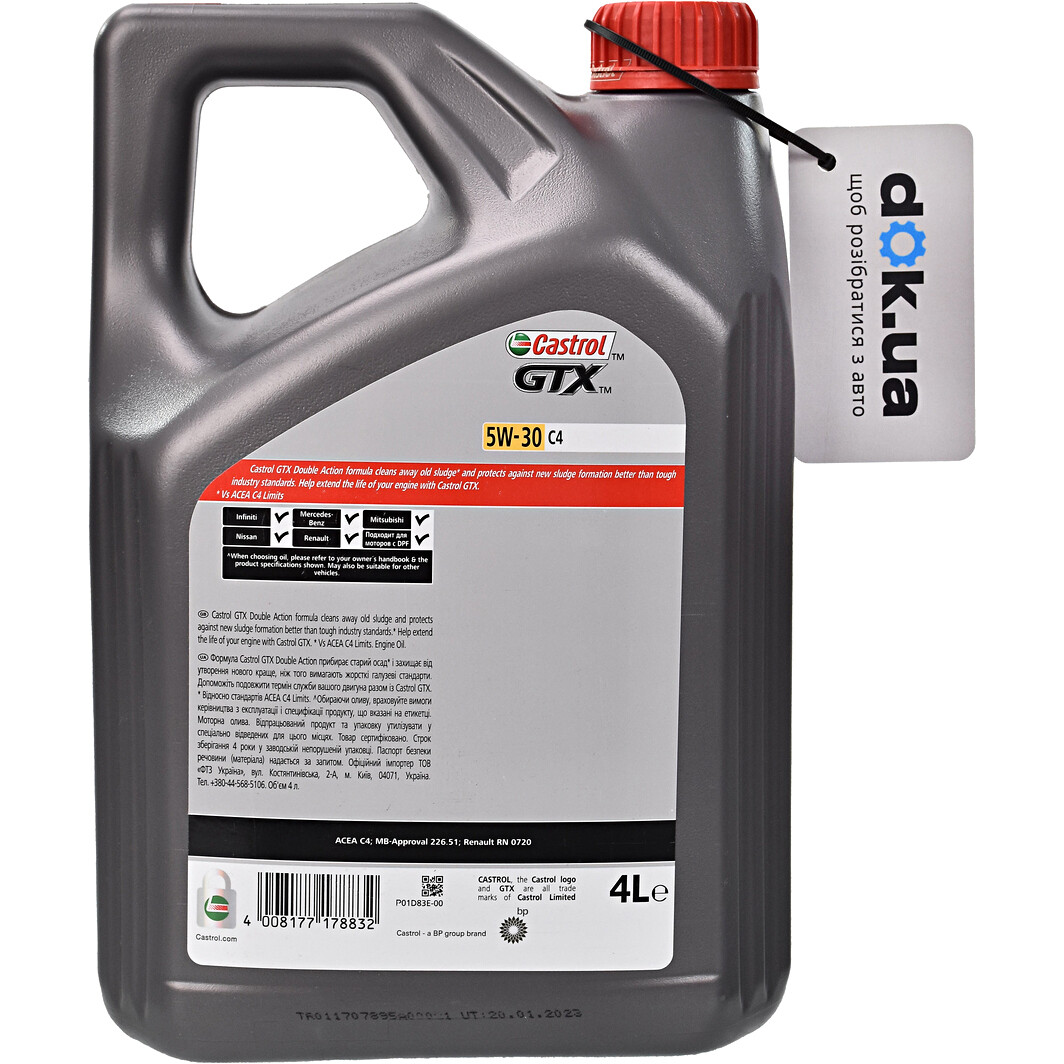 Castrol GTX C4 5W-30 (4 л) моторна олива 4 л