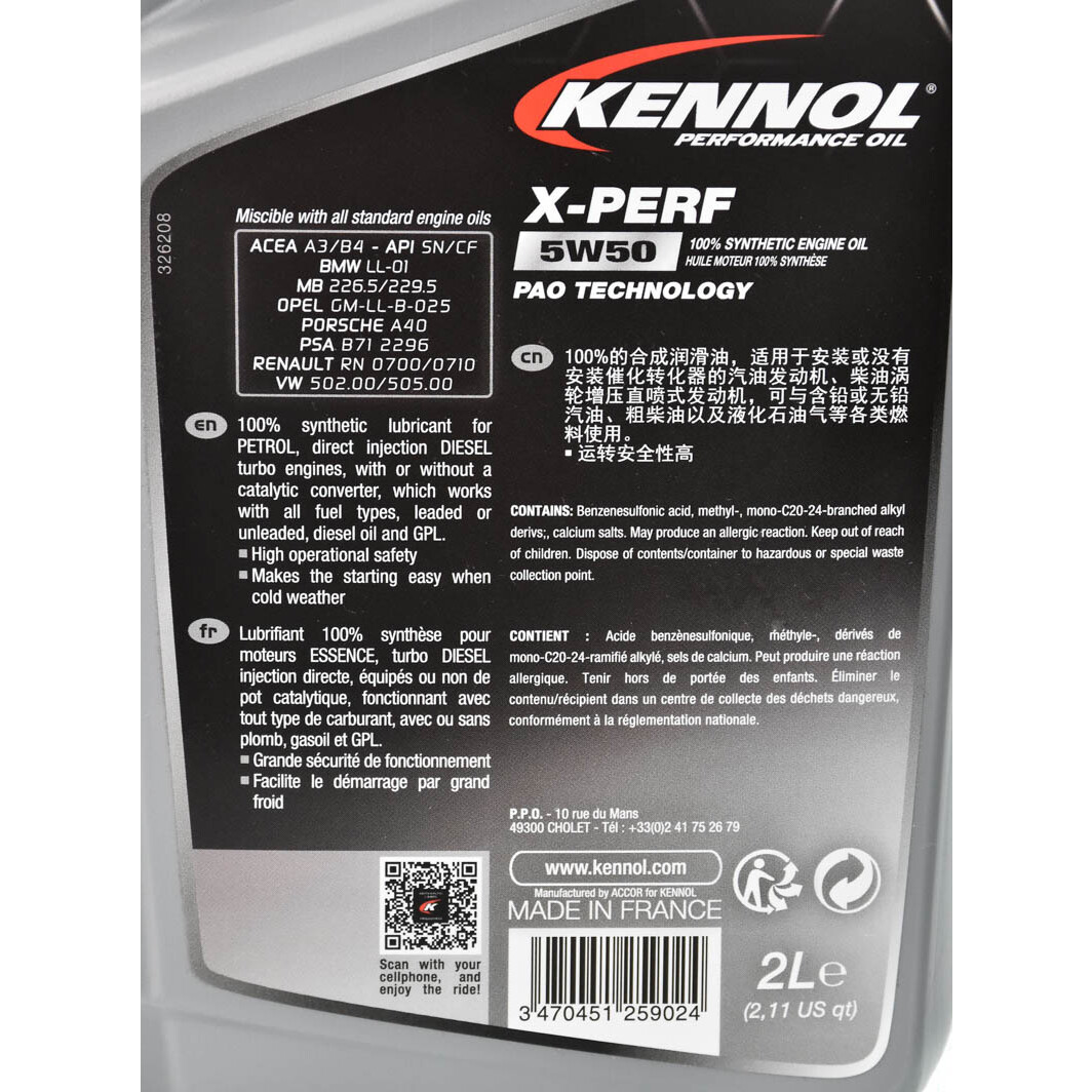 Моторна олива Kennol X-Perf 5W-50 на Subaru Impreza