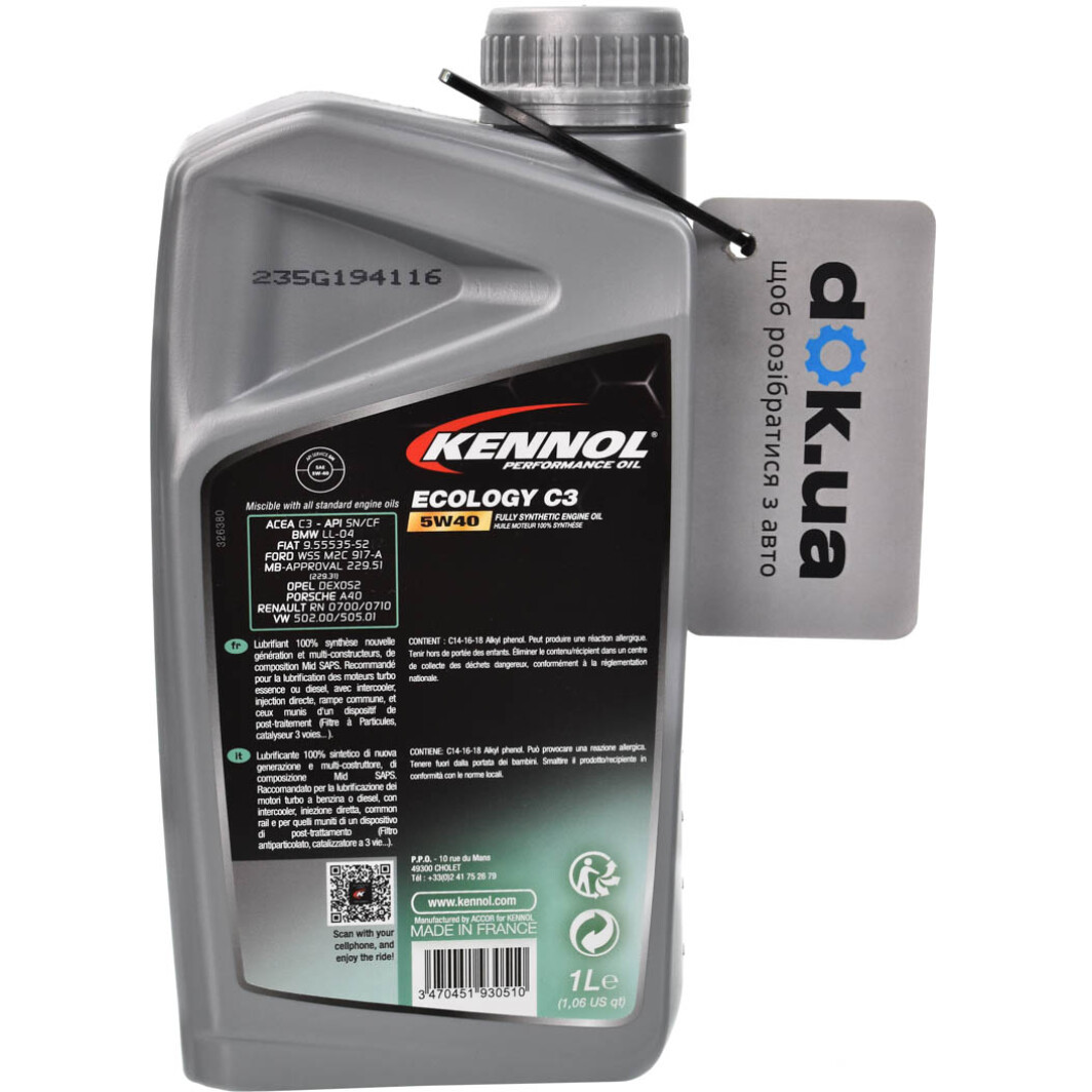 Моторна олива Kennol Ecology C3 5W-40 1 л на Renault Megane