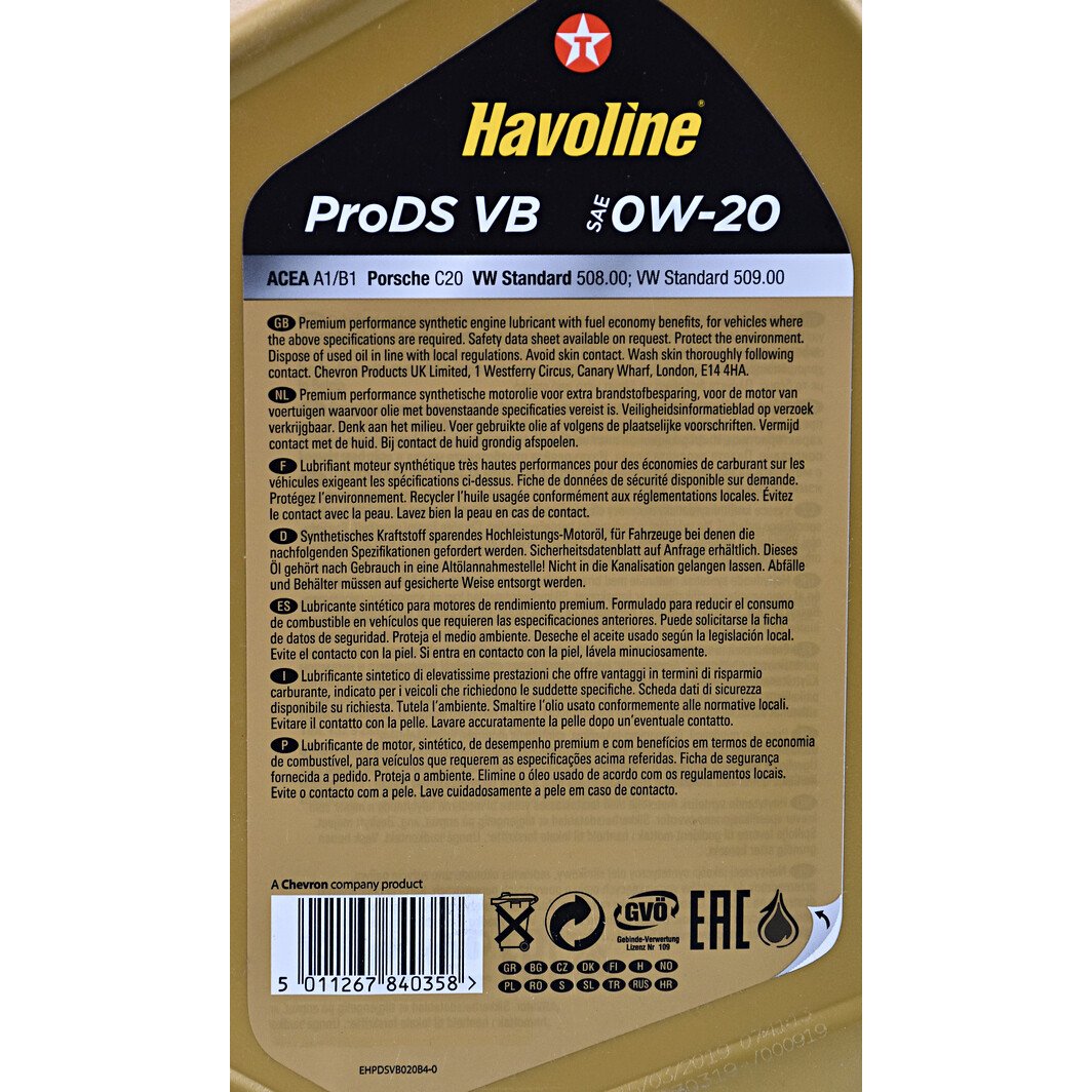 Моторное масло Texaco Havoline ProDS VB 0W-20 4 л на Smart Forfour