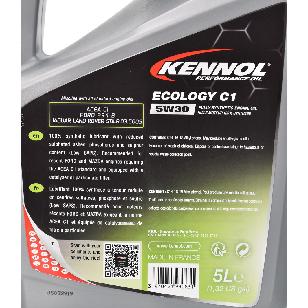 Моторна олива Kennol Ecology C1 5W-30 5 л на Peugeot 301