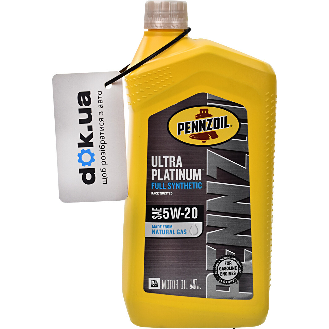 Моторна олива Pennzoil Ultra Platinum 5W-20 на Honda HR-V