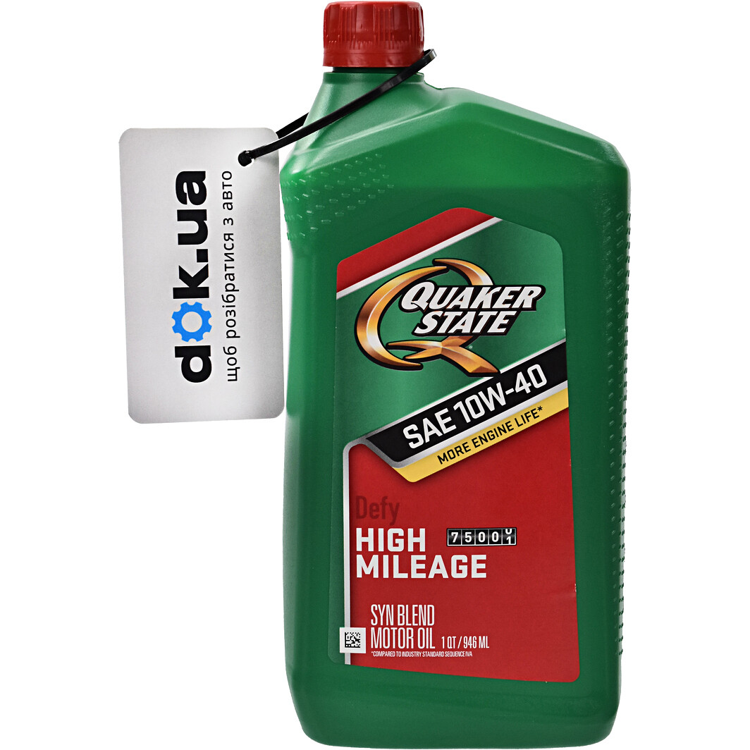 Моторна олива QUAKER STATE High Mileage 10W-40 0,95 л на Citroen ZX