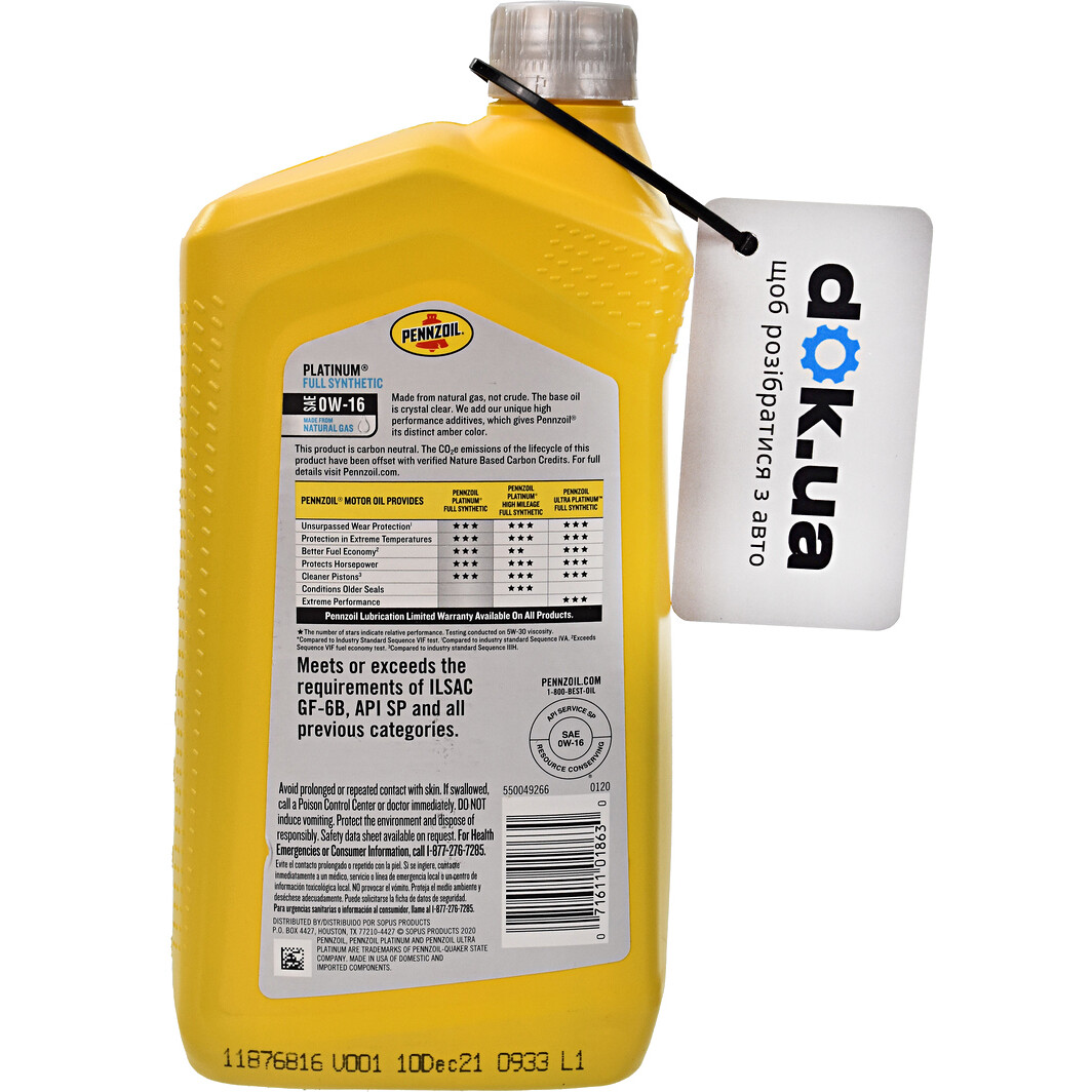 Моторна олива Pennzoil Platinum 0W-16 0,95 л на Renault Kangoo