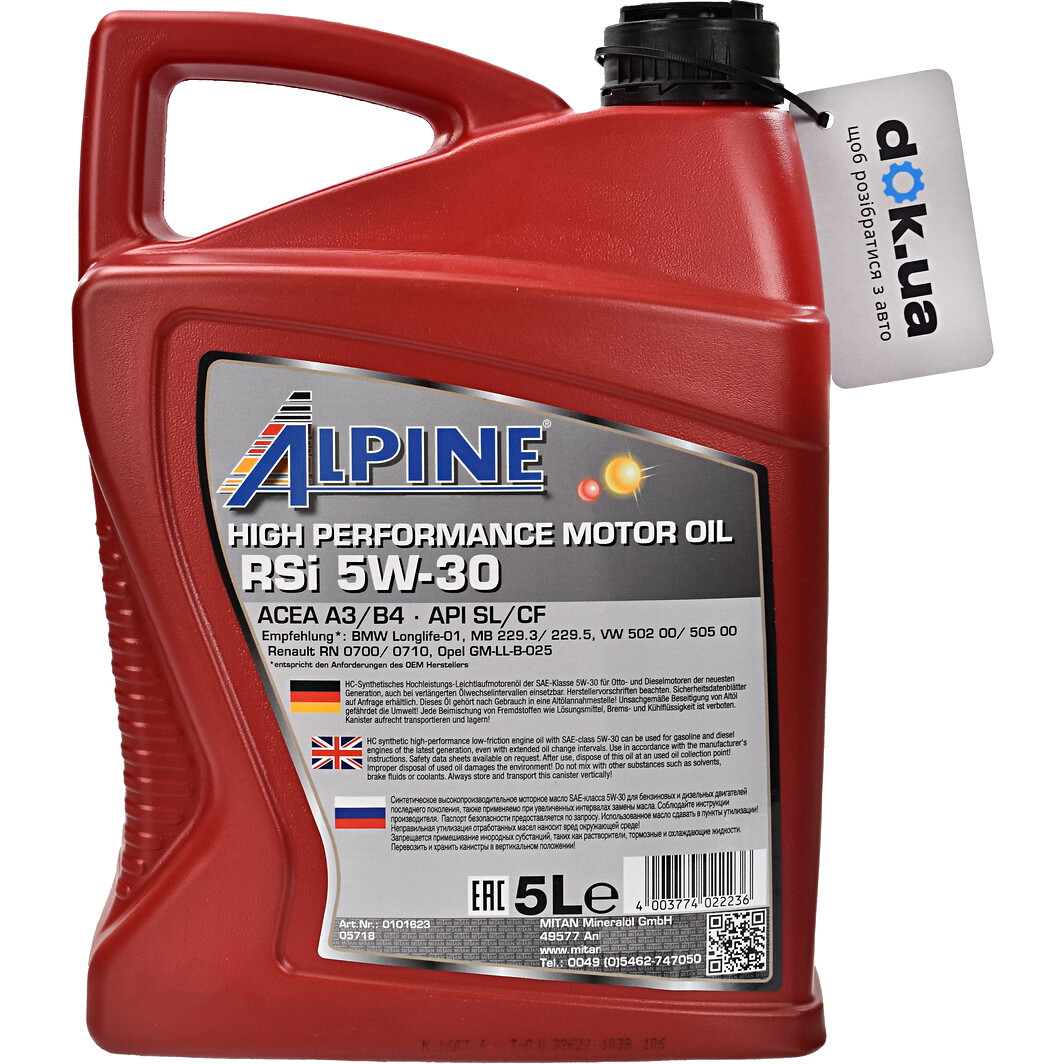Моторное масло Alpine RSi 5W-30 5 л на Citroen Xantia
