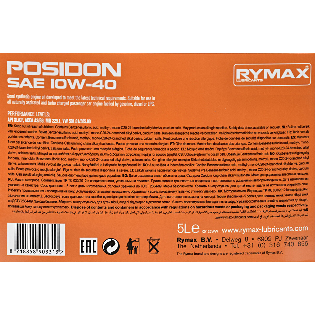 Моторна олива Rymax Posidon 10W-40 5 л на Dodge Caravan