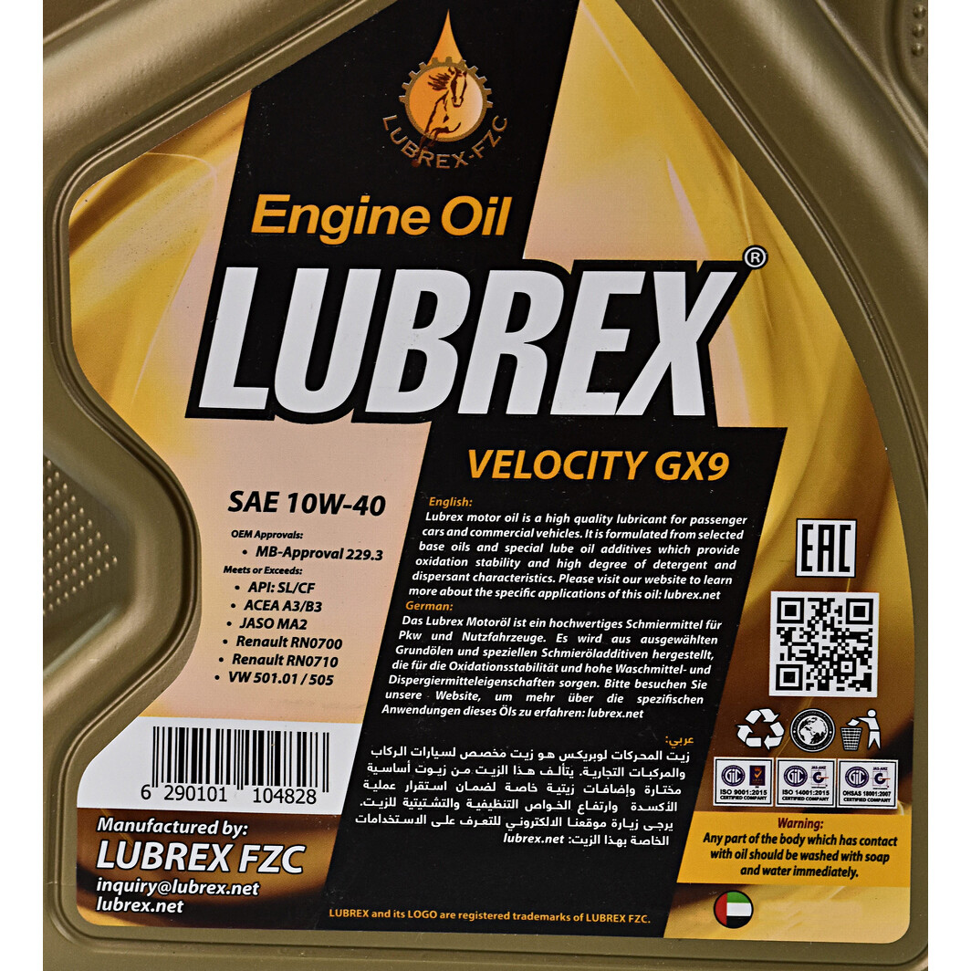 Моторна олива Lubrex Velocity GX9 10W-40 4 л на Chevrolet Cruze