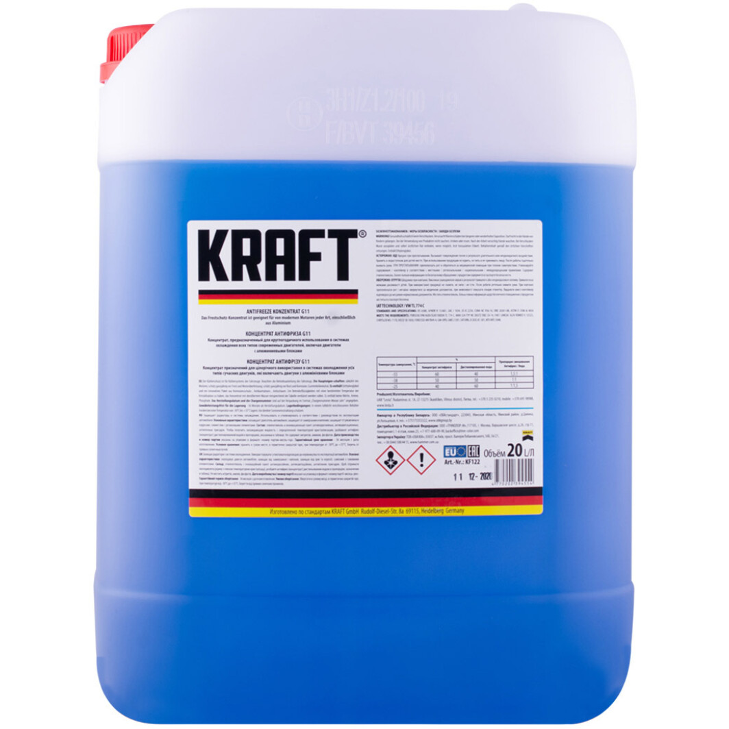 KRAFT G11 синий концентрат антифриза (20 л) 20 л
