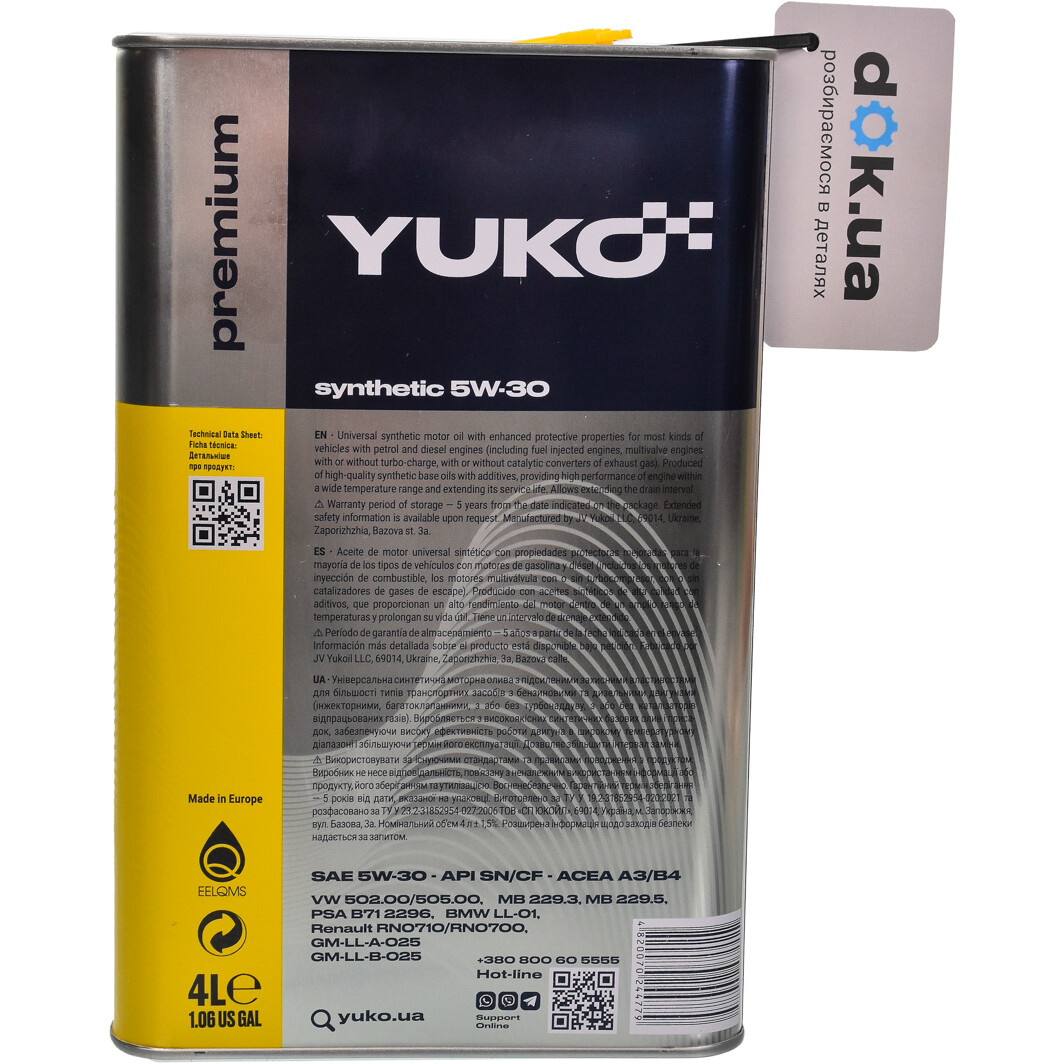 Моторна олива Yuko Synthetic 5W-30 4 л на Audi R8