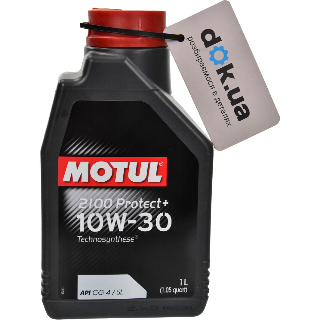 Моторна олива Motul 2100 Protect+ 10W-30 на Acura NSX