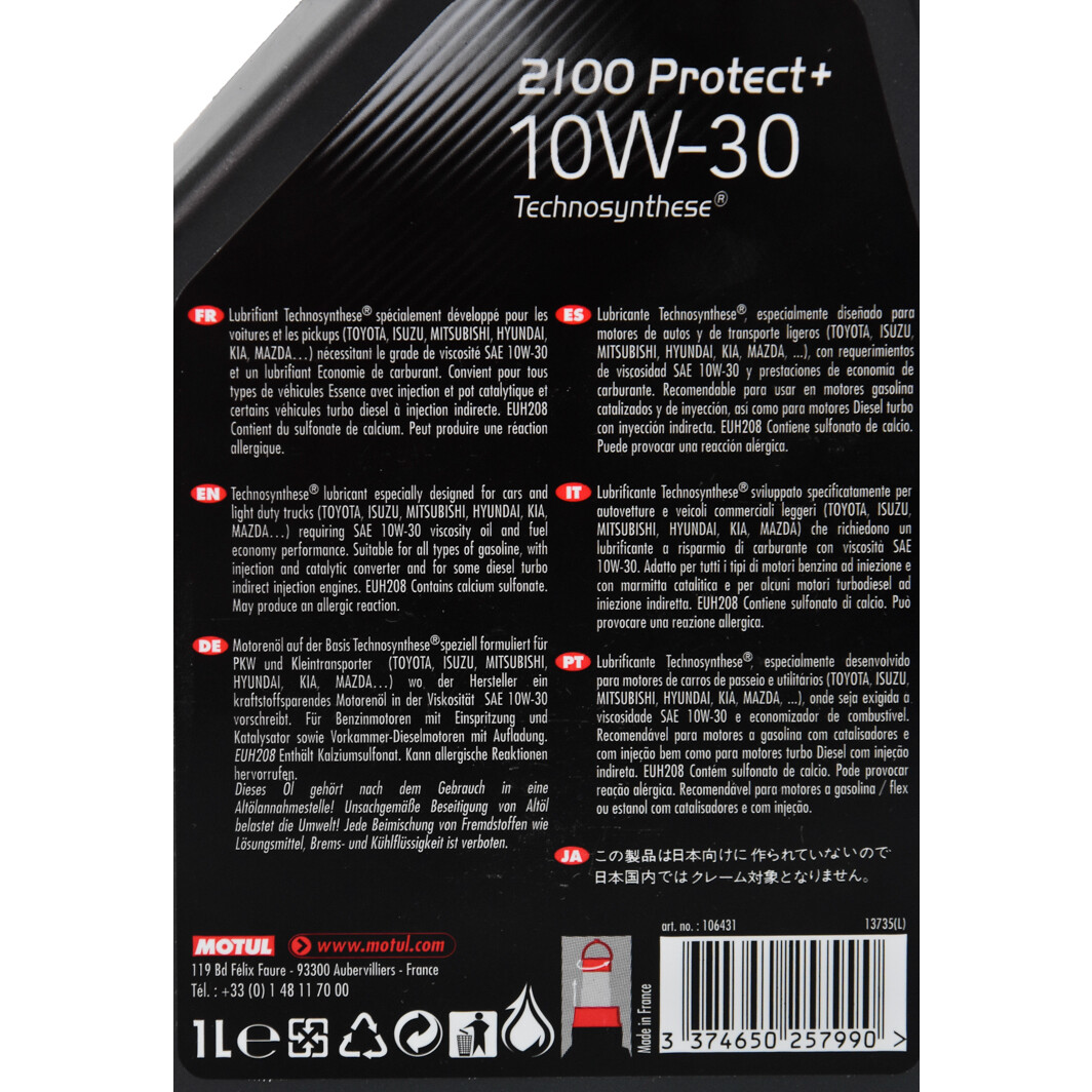 Моторное масло Motul 2100 Protect+ 10W-30 на Lexus RC