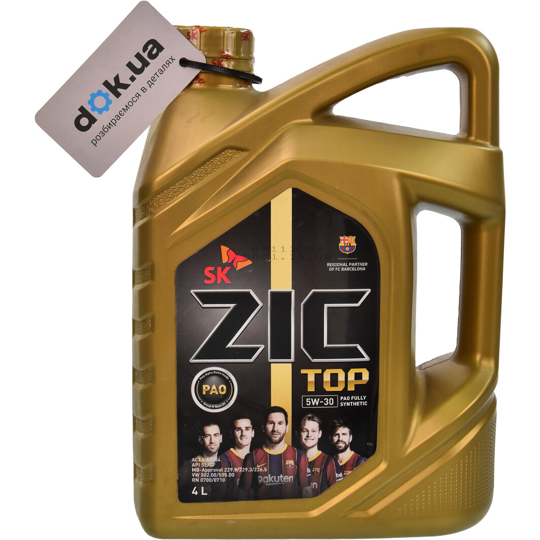 Моторное масло ZIC Top 5W-30 4 л на Citroen ZX