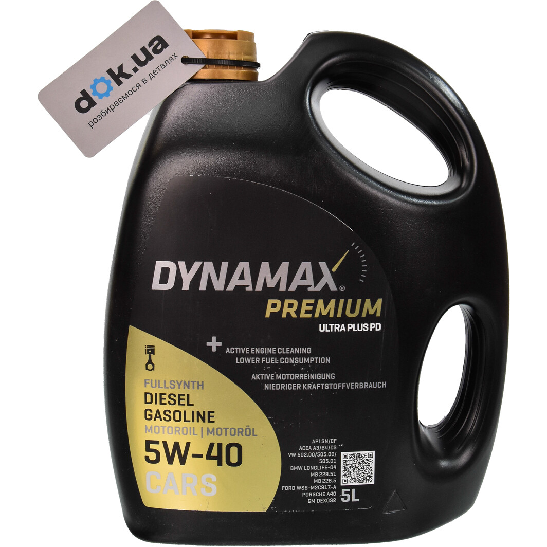 Моторное масло Dynamax Premium Ultra Plus PD 5W-40 5 л на Mercedes GL-Class