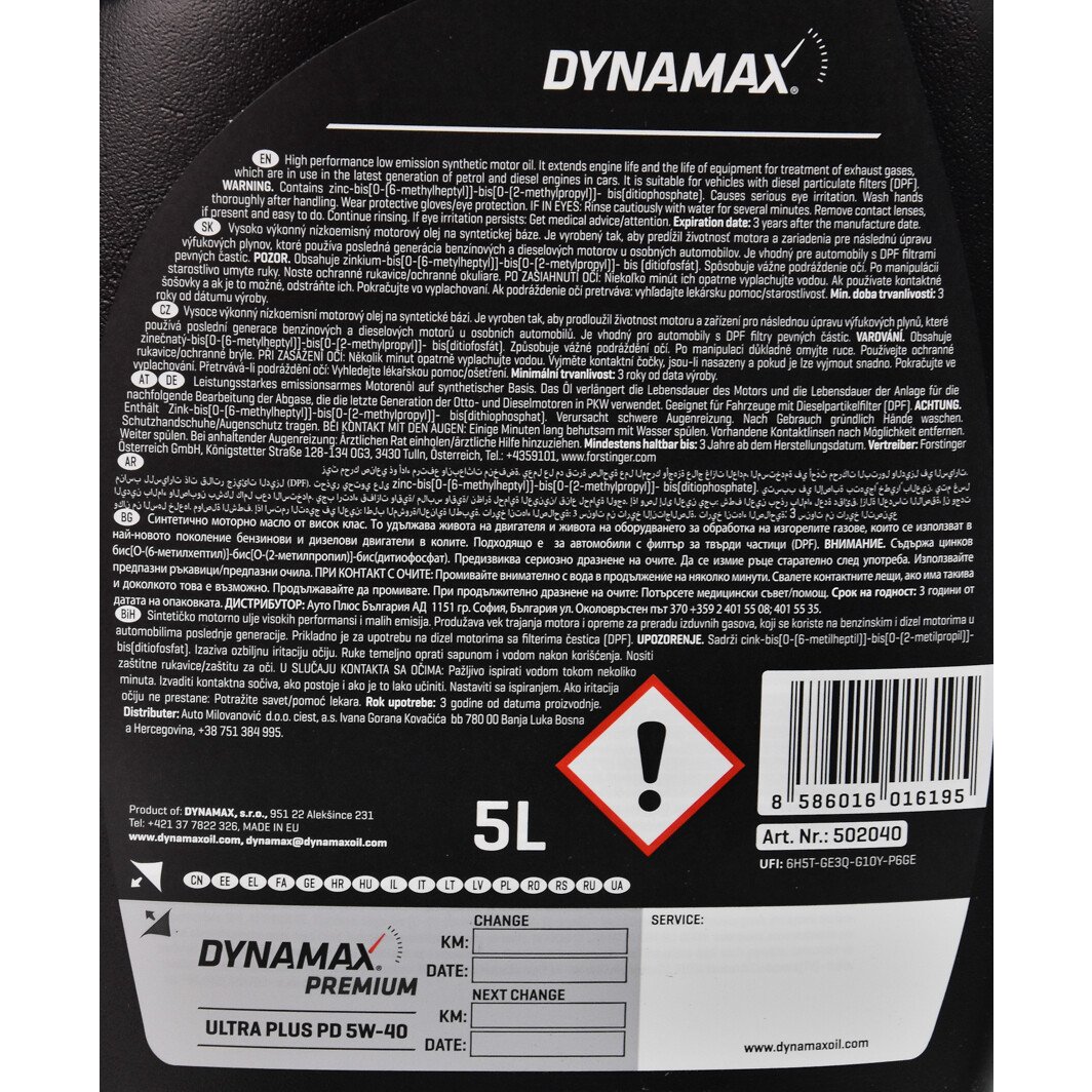 Моторна олива Dynamax Premium Ultra Plus PD 5W-40 5 л на Subaru Tribeca