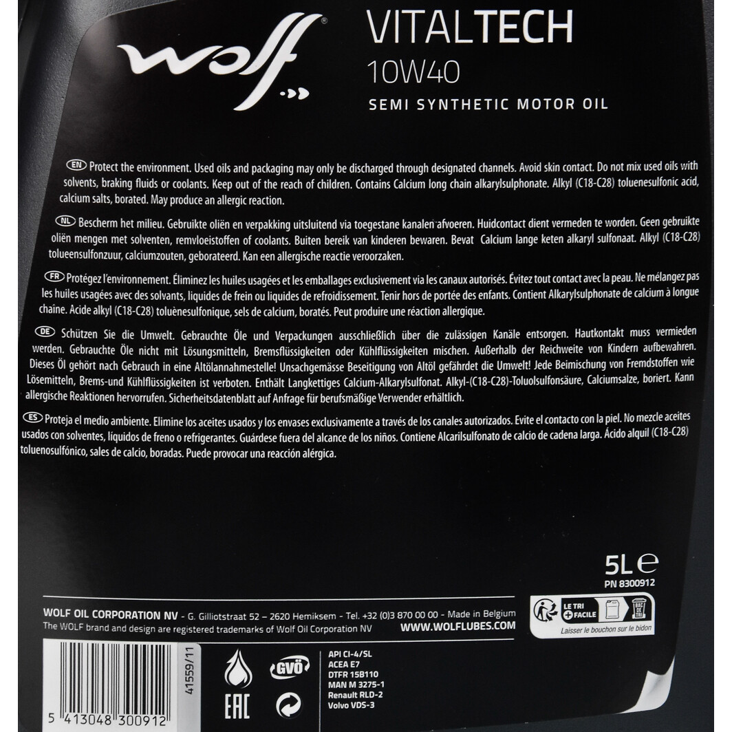 Моторное масло Wolf Vitaltech 10W-40 5 л на Fiat Cinquecento
