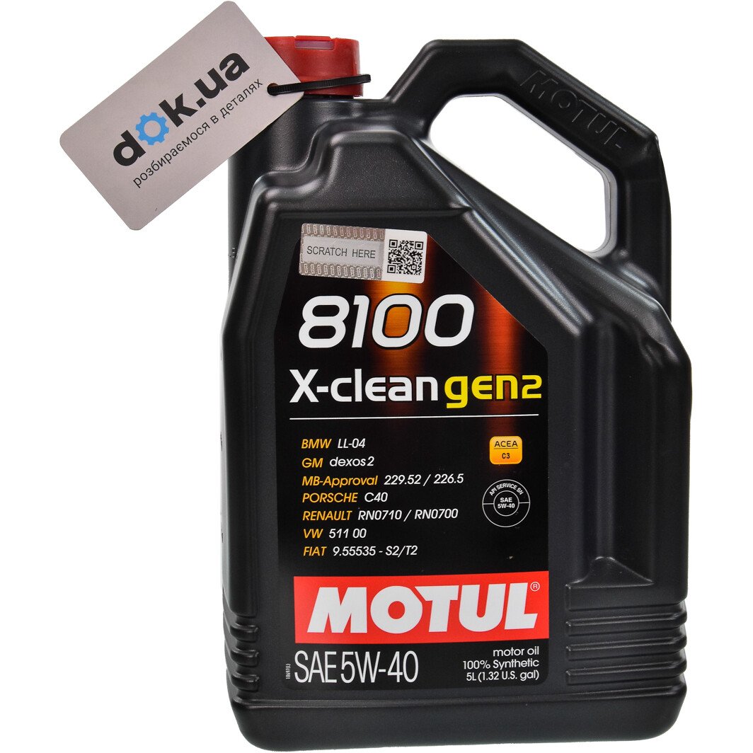 Моторное масло Motul 8100 X-Clean gen2 5W-40 5 л на Volvo V60