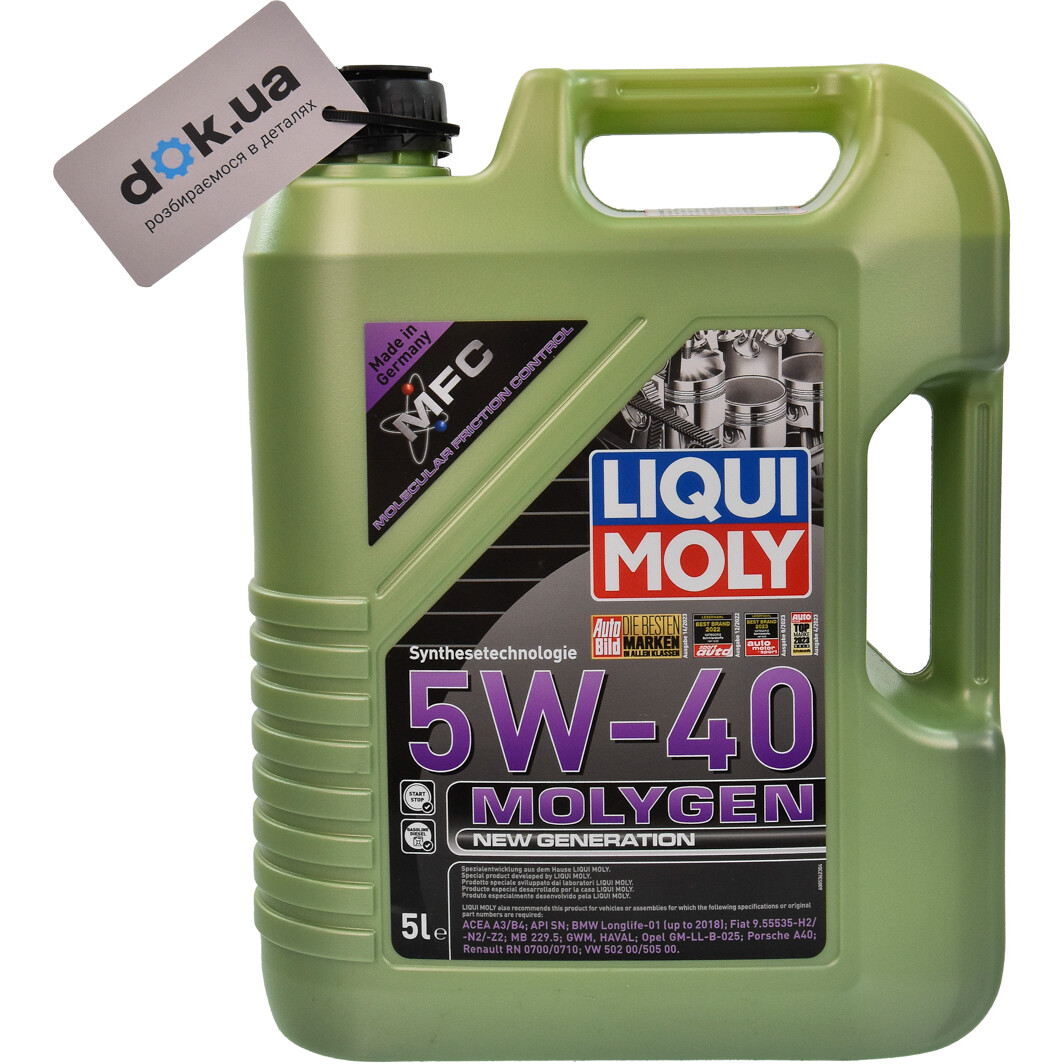 Моторное масло Liqui Moly Molygen New Generation 5W-40 5 л на Toyota Sprinter