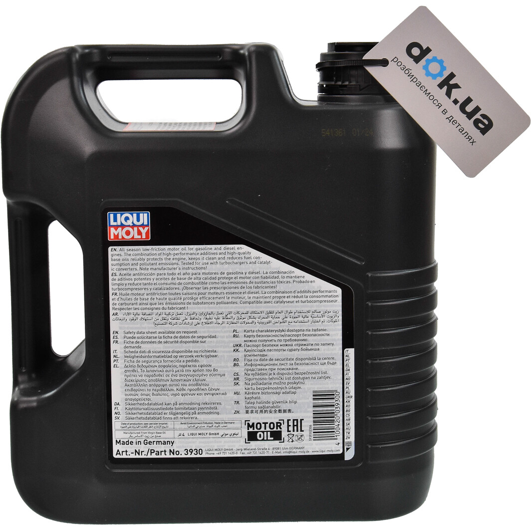 Моторное масло Liqui Moly Optimal 10W-40 4 л на Dodge Ram Van