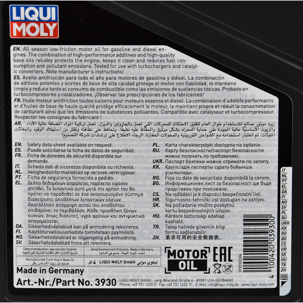 Моторна олива Liqui Moly Optimal 10W-40 4 л на Citroen C6