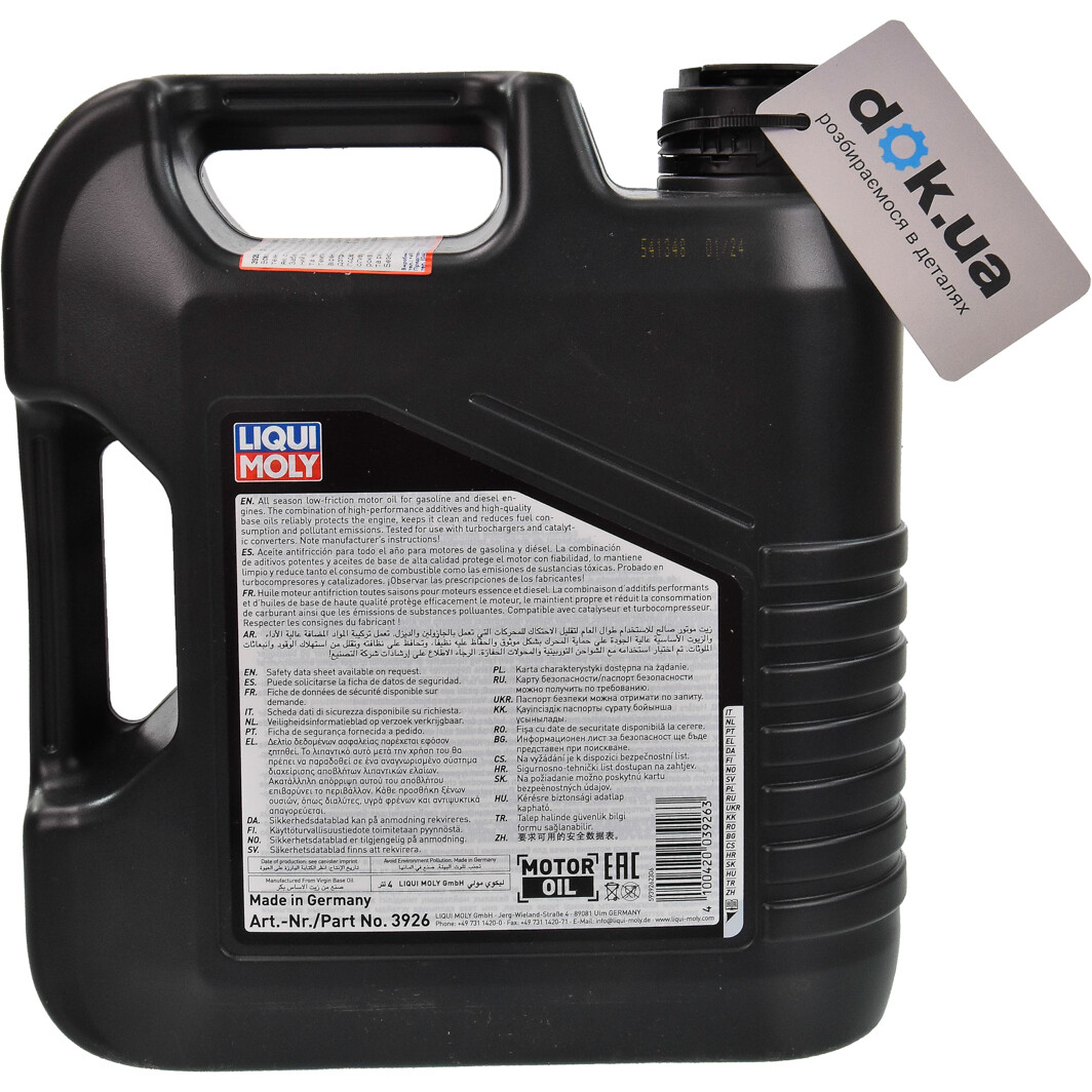 Моторное масло Liqui Moly Optimal Synth 5W-40 4 л на Toyota Hilux