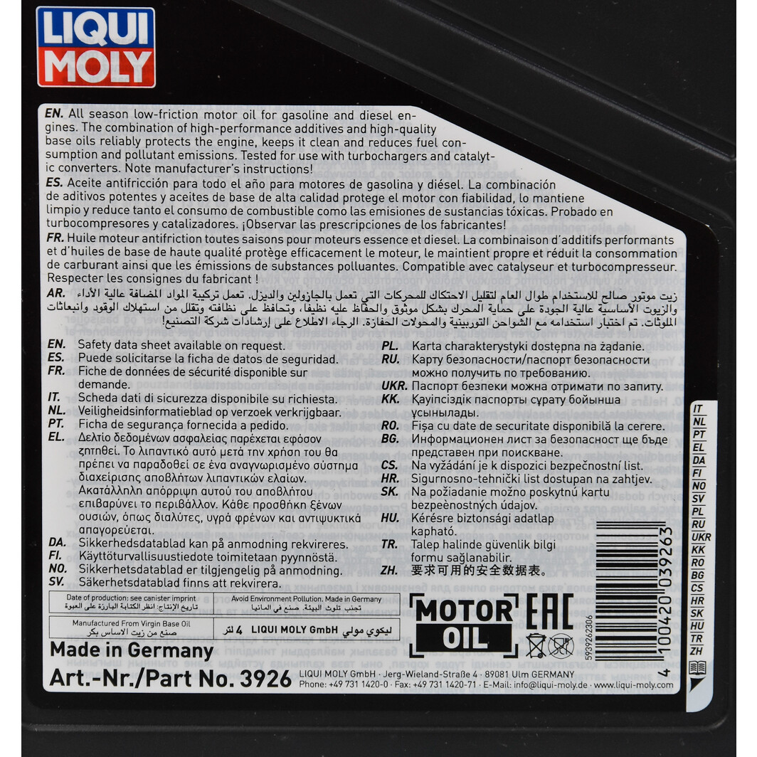 Моторна олива Liqui Moly Optimal Synth 5W-40 4 л на Honda Accord