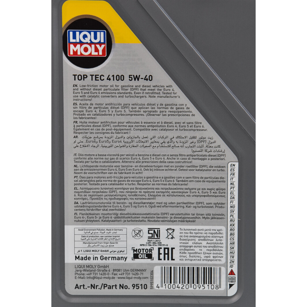 Моторна олива Liqui Moly Top Tec 4100 5W-40 для Mercedes CLC-Class 1 л на Mercedes CLC-Class